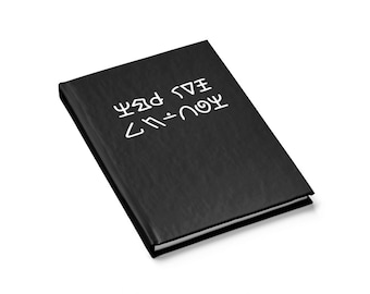 To Serve Man Journal: Twilight Zone Inspired Notebook