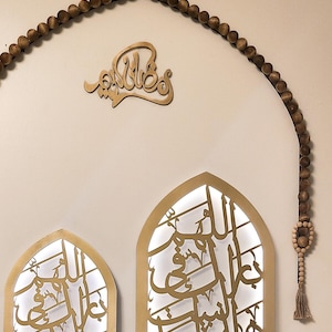 Mihrab Barek: arte murale islamica a LED