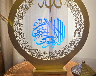 Ayat Kursi - Table top  modern illuminated Islamic art
