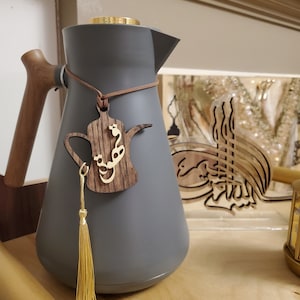Ornament with Gold Tassels - Ramadan - tea - coffee