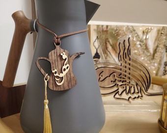 Ornament with Gold Tassels - Ramadan - tea - coffee