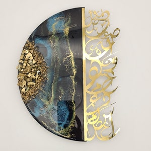 Resin wall Art with Arabic letters