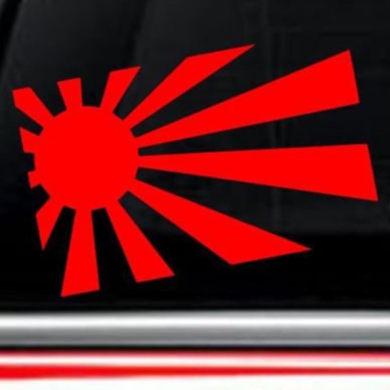 Sun Decal - Etsy