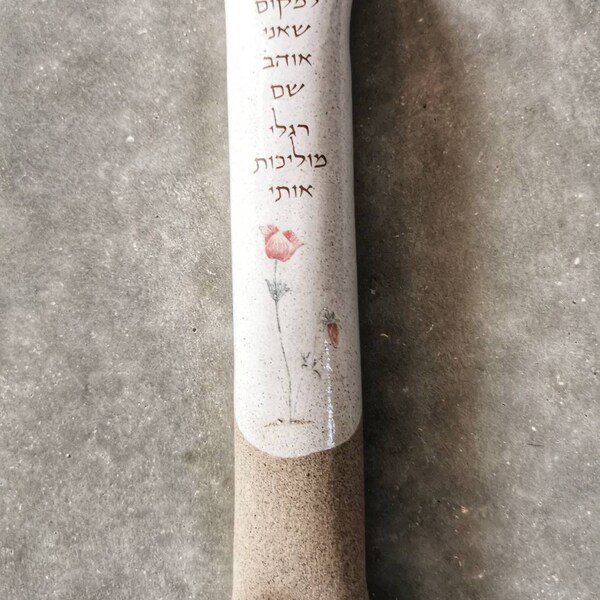 Ceramic Mezuzah Etsy