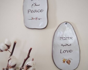Wall Decor, Picture, Wall Art, Handmade, Home Decor Gift,Hebrew, Arabic,Ceramic, Peace ,Love