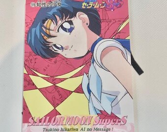 セーラームーン ヴィンテージ 1994-95 カードダス筐体 プリズムカード