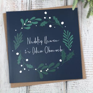 Cerdyn Nadolig Llawen i&#39;r Ddau Ohonoch, Nadolig Llawen i&#39;r Ddau Ohonoch, Nadolig Llawen, Cwpl Arbennig, Cardiau Cymraeg, Cymraeg | CeFfi