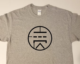 Camiseta clásica de electrónica con el símbolo del tubo de vacío de triodo