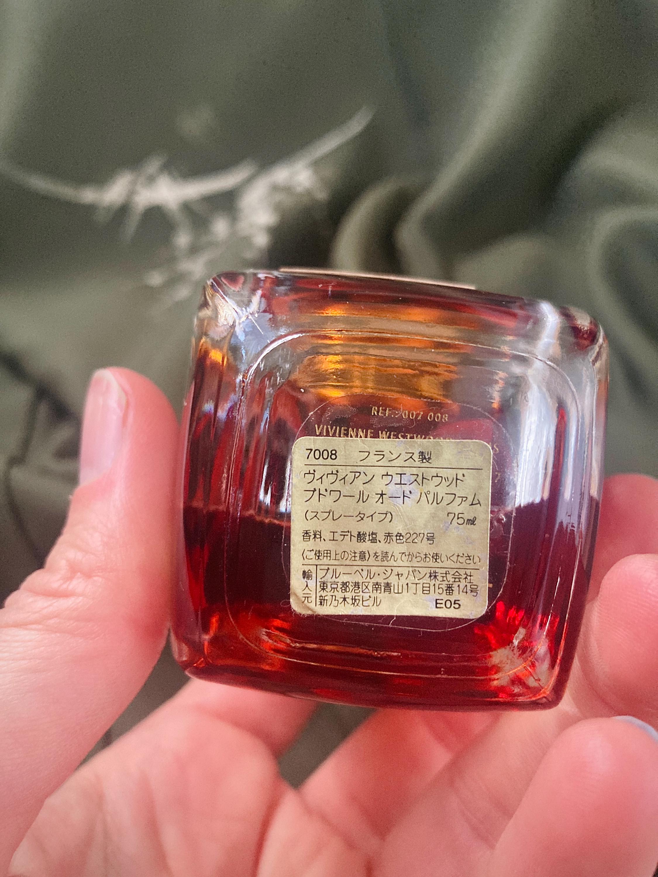 Vivienne Westwood 75ml Boudoir - Vintage Original Perfume - Etsy