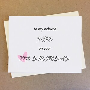 Carte d'anniversaire pour femme - À ma femme bien-aimée pour ton 30e anniversaire. Carte personnalisable.