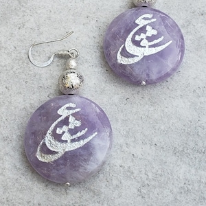 Persian ESHGH amethyst earrings
