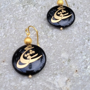 Onyx Persian Eshgh (Love) Drop Earrings