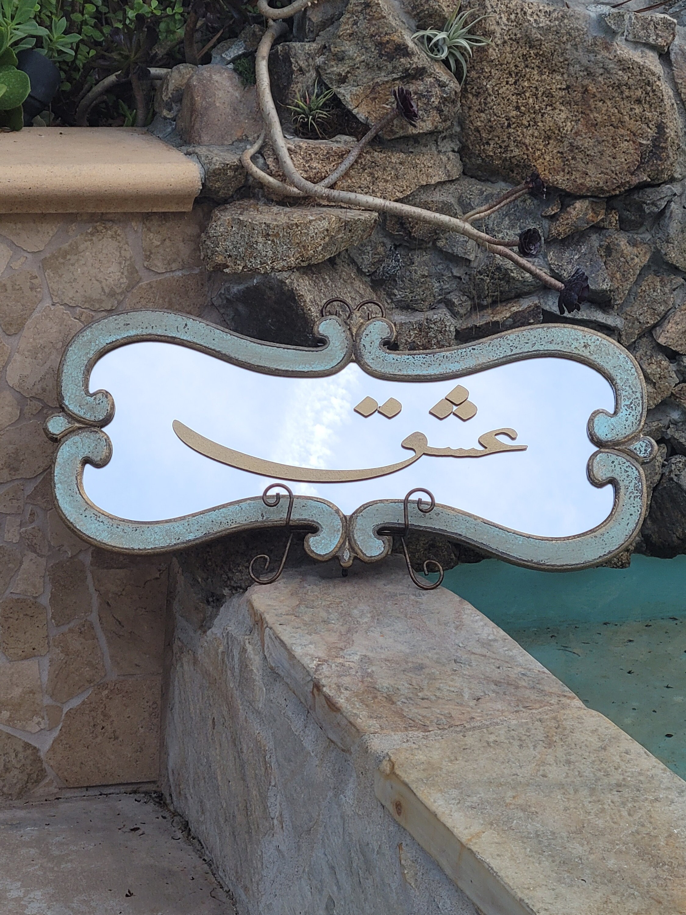 Antique Turquoise Wood  Eshgh (Love) Wall Mirror
