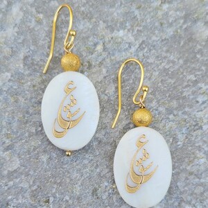 Shell Eshgh (Love) Oval Drop Earrings