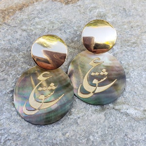 Persian Eshgh Shell Earrings