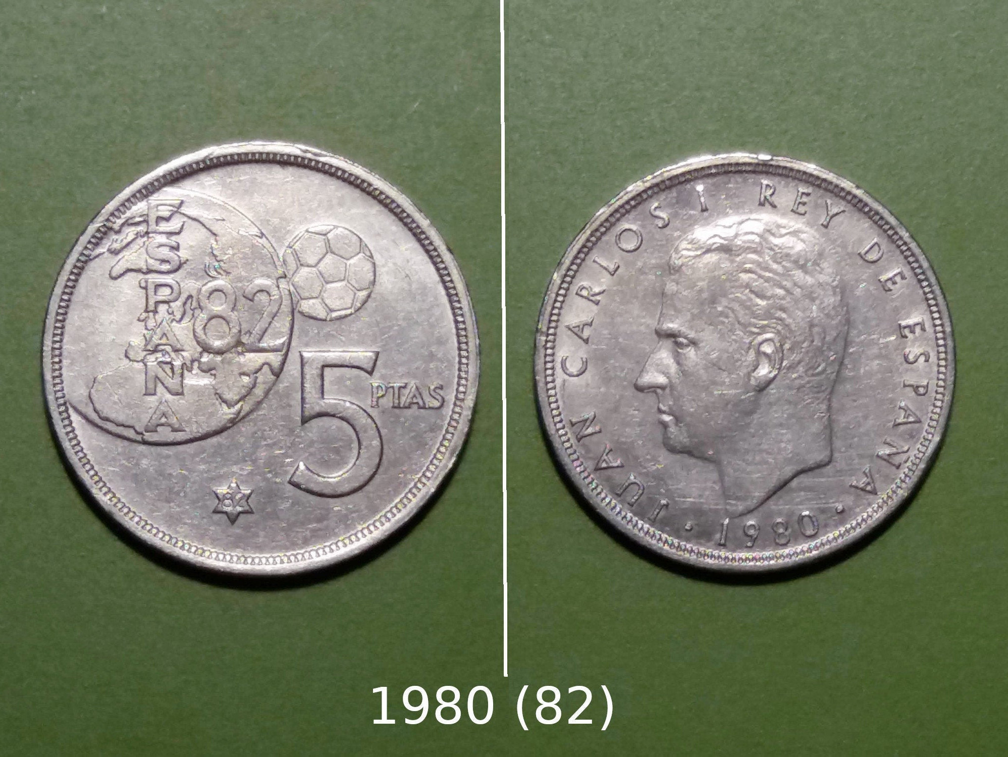 スペイン 5 ペセタ、España '82、記念コイン、1980 年 (81