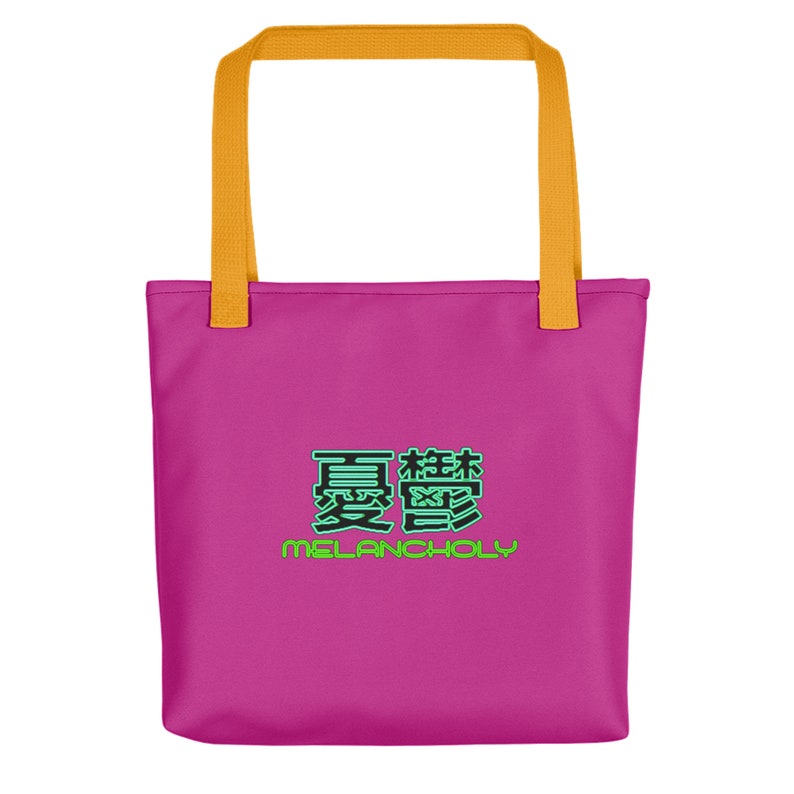 Grocery Bag Vaporwave Japanese Bag Pink Bag Anime Bag Tote Bag Aesthetic Bag