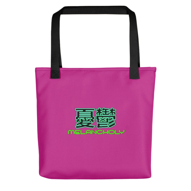 Grocery Bag Vaporwave Japanese Bag Pink Bag Anime Bag Tote Bag Aesthetic Bag