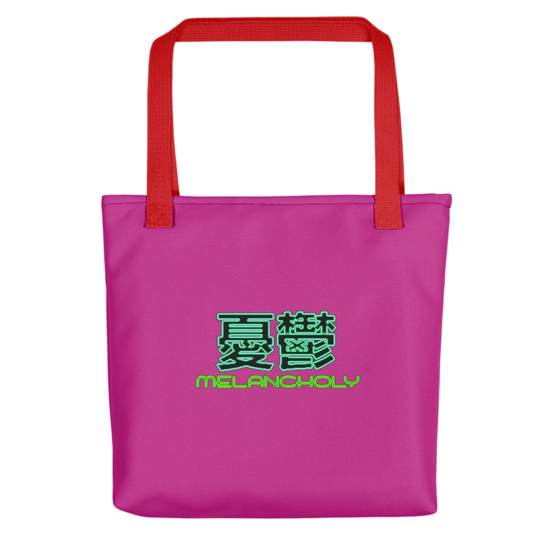Grocery Bag Vaporwave Japanese Bag Pink Bag Anime Bag Tote Bag Aesthetic Bag