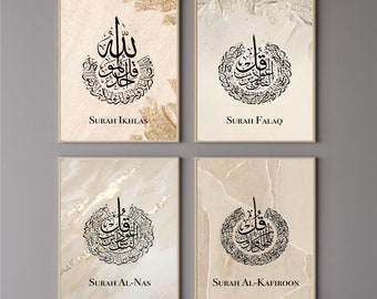 4 Quls Arabic Calligraphy Digital Print 4 Piece Set