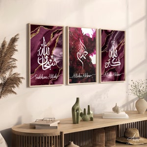 Arabic Calligraphy 3 Piece Digital Print Set | Islamic Wall Art