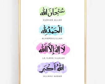 Arabic Calligraphy Print, Watercolour Print, Islamic Wall Art, Digital Print