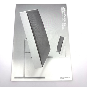 BRAUN SPEAKERS LE1 Dieter Rams vintage Graphic design MINI design magazine industrial design book Bauhaus Braun+Design VERYxRARE