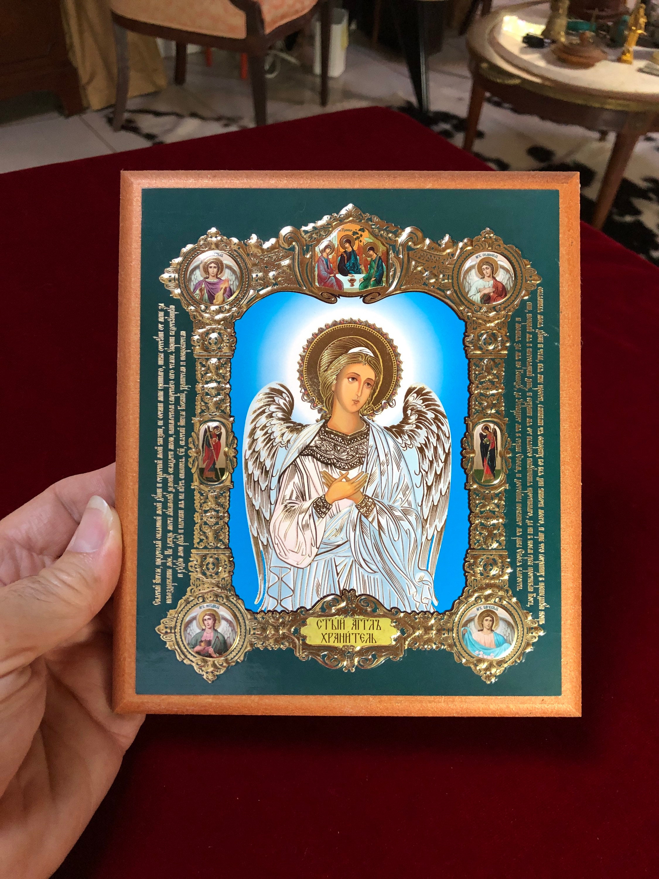 Greek Orthodox Guardian Angel Icon Wall Plaque 7.75 High | Etsy