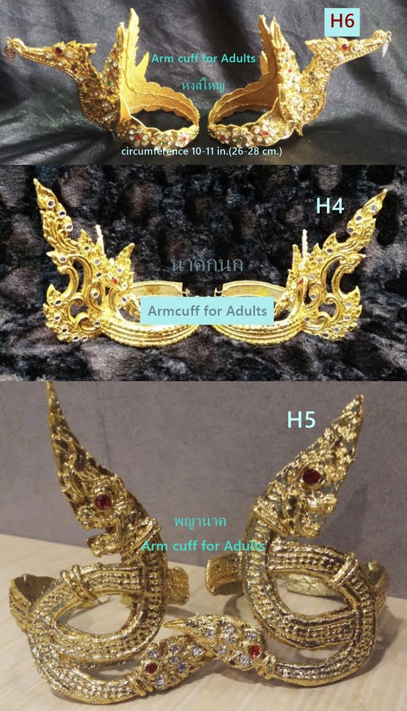 Thai Arm Cuff, Traditional Khmer Dress Accessory, Ancient Jewelry image 1