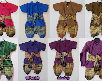 Set of Thai Traditional Vintage Shirt & Pants for Kids Boy(1-6 years old)