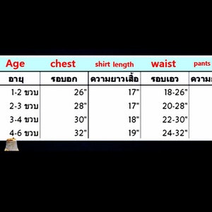 May include: A size chart for children's clothing, with measurements in inches. The chart includes sizes 3S to M, with corresponding age ranges, chest, shirt length, waist, and pants length measurements.