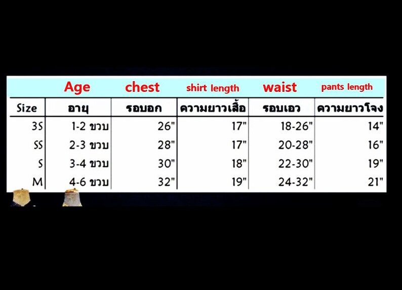 May include: A size chart for children's clothing, with measurements in inches. The chart includes sizes 3S to M, with corresponding age ranges, chest, shirt length, waist, and pants length measurements.