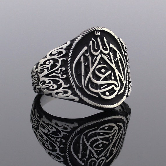 Solid 925 Sterling Silver La Galibe Illallah Written Islamic | Etsy