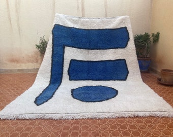 Tapete berbere azul e branco: tapete grande de lã marroquina feito à mão (2,0 x 2,4 m)