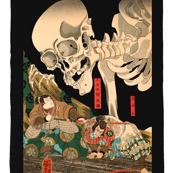 Patch arrière Utagawa Kuniyoshi - Mitsukuni Defying the Skeleton Specter, bloc de bois de la période Edo, patch arrière Ukiyo-e, art du Japon Edo, squelette