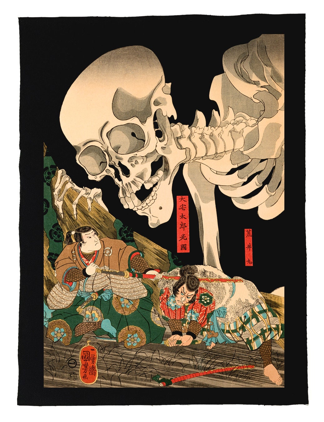 Toppa posteriore Utagawa Kuniyoshi - Mitsukuni Defying the Skeleton Spectre, blocco di legno del periodo Edo, toppa posteriore Ukiyo-e, arte Edo giapponese, scheletro