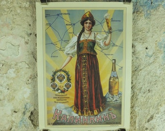 Vintage Reprint Russian Beer Moscow Poster map native traditional dress fashion advertising print wall art retro 1960s