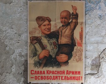 Vintage USSR Soviet Communist Russia propaganda poster Liberation of China war WW2 soldier red army tanks infantry print wall art 1970s