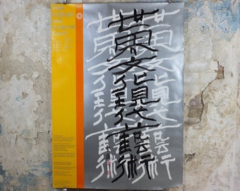 1972 Munich Olympics Exhibition Poster, World Cultures and Modern Art, silvery Japanese Kanji, Olympische Munchen, sport, wall art decor