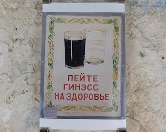 The Lost Guinness Gilroy Posters Photo, by John Gilroy, Russian pint glasses, from S.H. Benson, Advertising campaigns, wall art decor