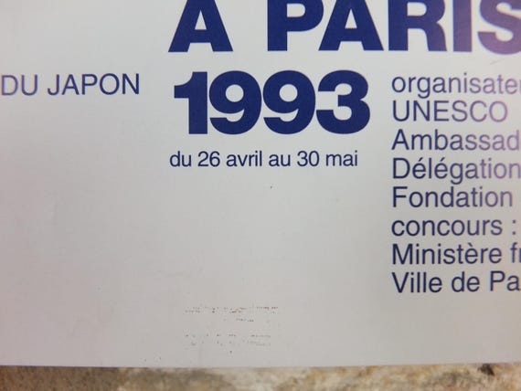 1993 Japanese French Culture Poster, by Shigeo Fukuda, Festival
