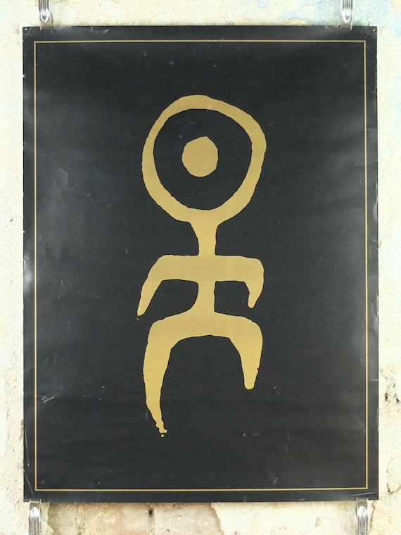 1985 Einstürzende Neubauten Poster, Logo, German Industrial