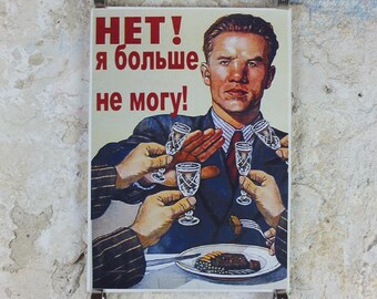 USSR Propaganda Poster, Net! No more! Communist Soviet Union, refusing alcohol, around 1970s, wall art decor