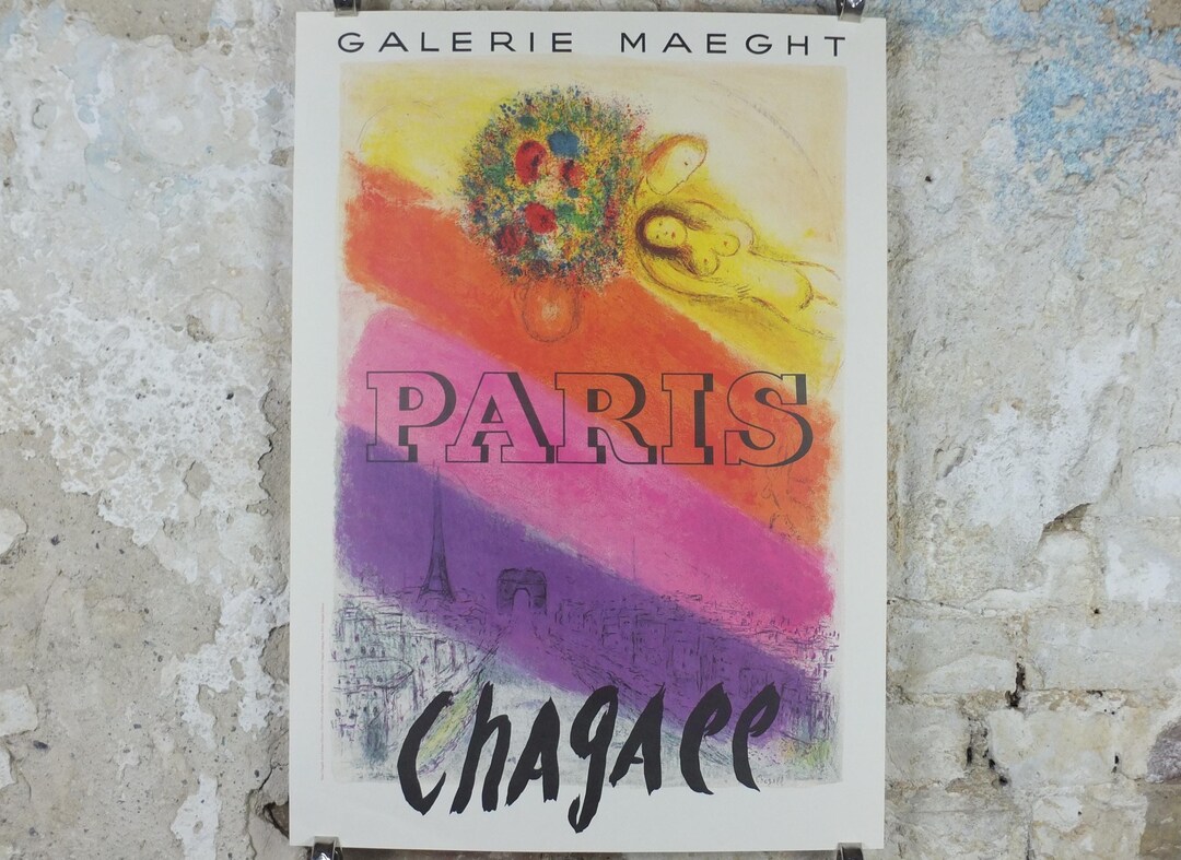 シャガール ポスター画 1954年 マルク・シャガール ポスター、シャンゼリゼ通り、2021年