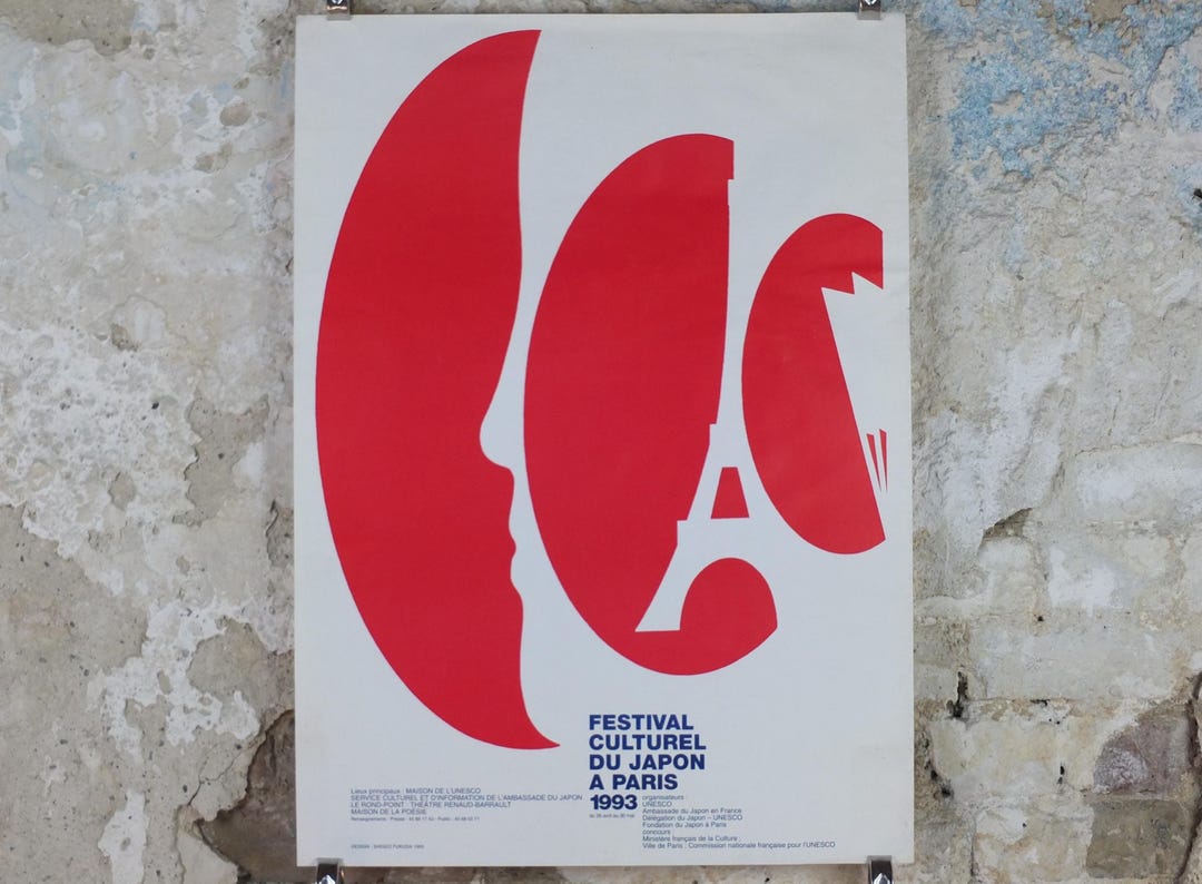 1993 Japanese French Culture Poster, by Shigeo Fukuda, Festival