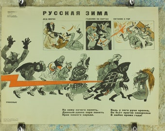 USSR WW2 Propoganda Poster, Soviet Communist Russia, Operation Barbarossa, wall art 1970s