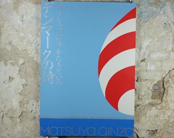 1983 Matsuya Ginza Mall Poster, 3 Chome-6-1 Ginza, Chuo City, Tokyo 104-8130, Ole Kortzau, artist gallery exhibition, wall art decor