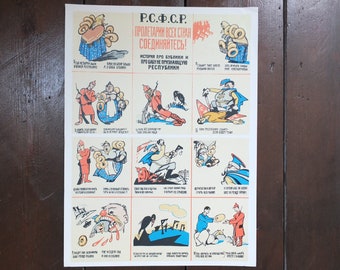Vintage USSR Soviet Communist Russia propaganda Story of Cracknels woman denied the Republic Mikhail Cheremnykh poster print wall art 1970s