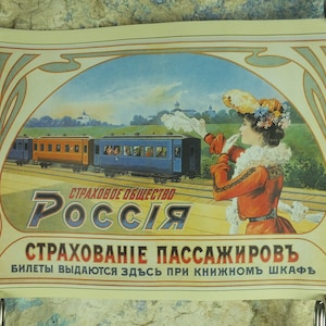Stary przedruk rosyjskiego plakatu podróżniczego „do widzenia żegnaj” wiktoriańska reklama wydruk sztuka ścienna retro lata 60.