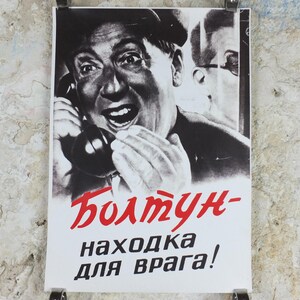 Affiche de propagande de l'URSS, Careless Talks Costs Lives, Union soviétique communiste, parler sans réfléchir, vers les années 1970, décoration d'art mural